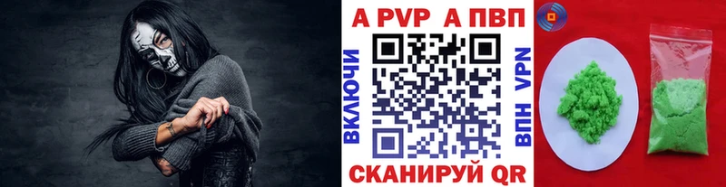 закладки  Судак  A PVP крисы CK 