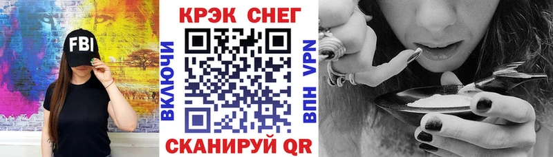 купить  цена  Судак  omg ССЫЛКА  КОКАИН 98% 