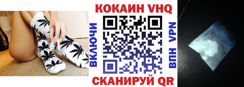 КОКАИН Перу Судак