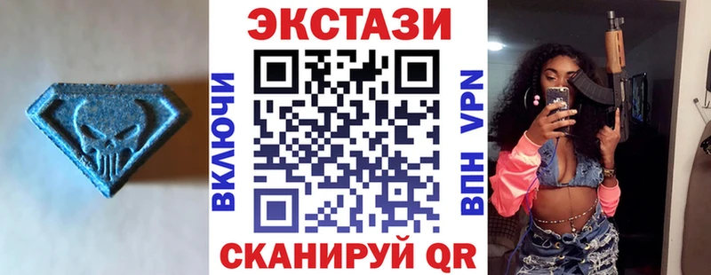 дарнет шоп  Судак  ЭКСТАЗИ Дубай 