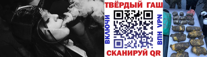 ГАШ убойный  цена   Судак 