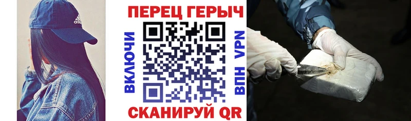 Героин гречка Судак