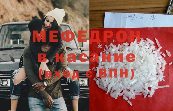 спиды Балахна