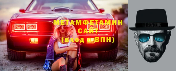 MDMA Арсеньев
