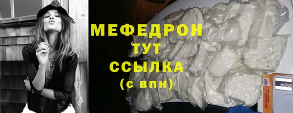 тгк Армянск