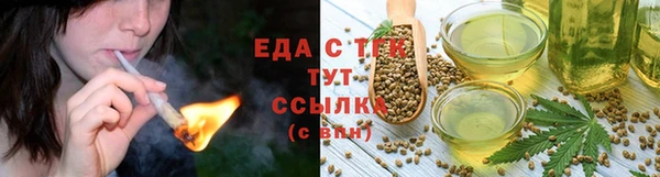 альфа пвп VHQ Баксан