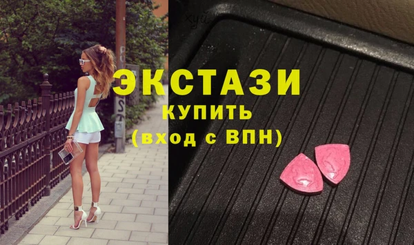 спиды Балахна