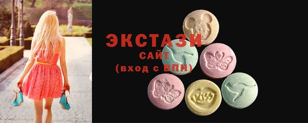 спиды Балахна