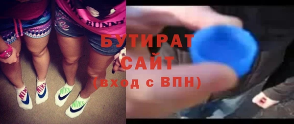 сатива Аркадак