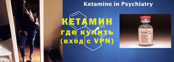 спиды Балахна