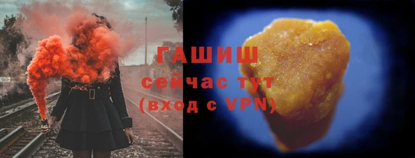 альфа пвп VHQ Баксан