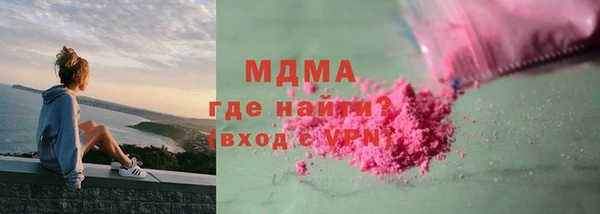экстази Балабаново