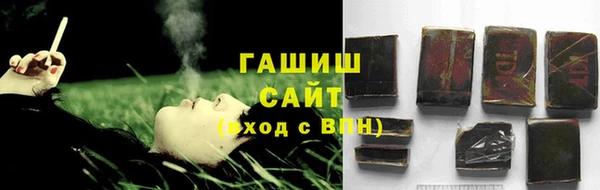 альфа пвп VHQ Баксан