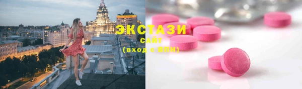 экстази Балабаново