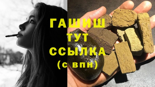 экстази Балабаново