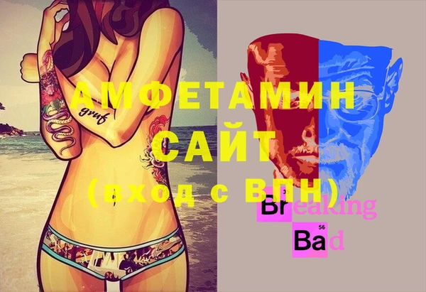 MDMA Арсеньев
