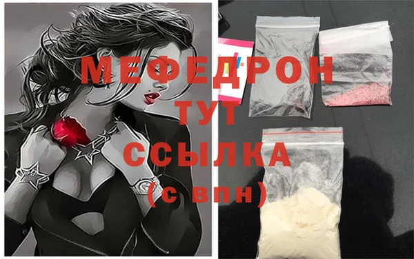 сатива Аркадак