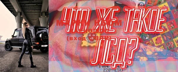 MDMA Арсеньев