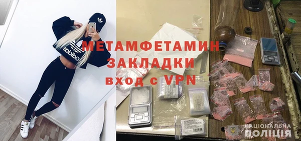 MDMA Арсеньев