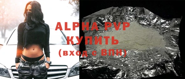 тгк Армянск