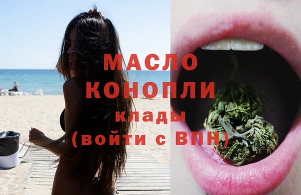 MDMA Арсеньев