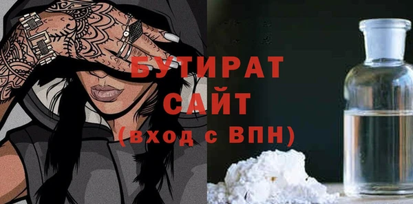 альфа пвп VHQ Баксан