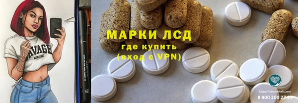 тгк Армянск