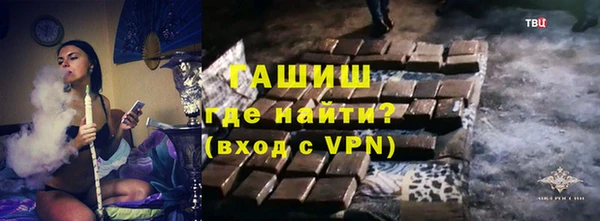 экстази Балабаново
