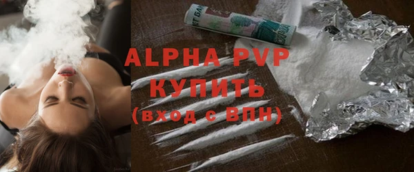 тгк Армянск