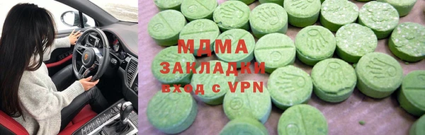 спиды Балахна