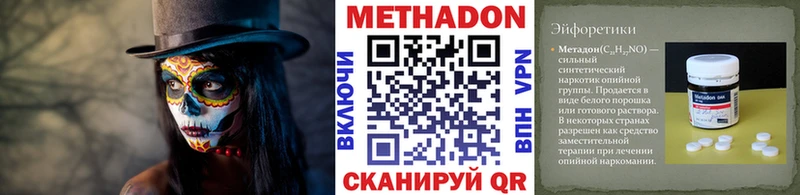 где можно купить   Судак  OMG ТОР  МЕТАДОН methadone 