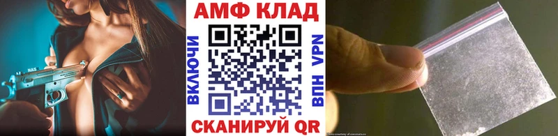 сайты даркнета телеграм  Судак  МЕТАМФЕТАМИН Methamphetamine 