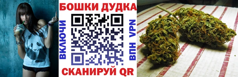 МЕГА рабочий сайт  Судак  Марихуана марихуана 